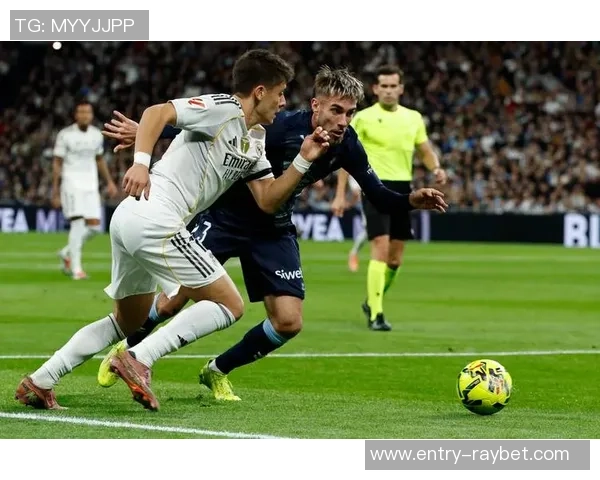 塞尔塔对阵皇马精彩在线直播全程回顾与赛后分析