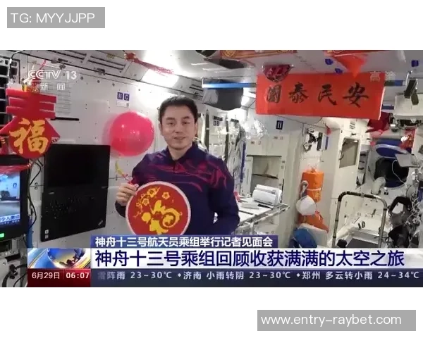 攀岩高手王磊专访分享成功秘诀与训练心得